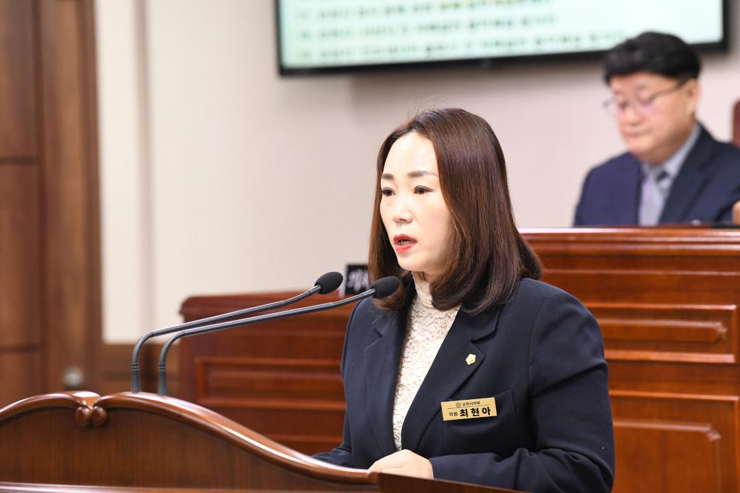 '순천시의회 최현아 의원, ‘지진재해 선제적 대응 방안 마련’' 게시글의 사진(1) '최현아 의원.jpg'