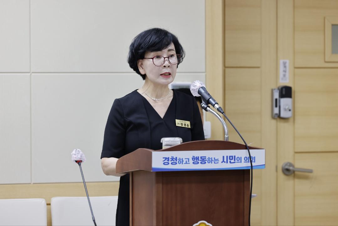 '순천시의회 장경순 의원, 순천시 주차장 설치 및 관리 조례 일부개정조례안 발의' 게시글의 사진(1) '장경순 의원 (1).jpg'