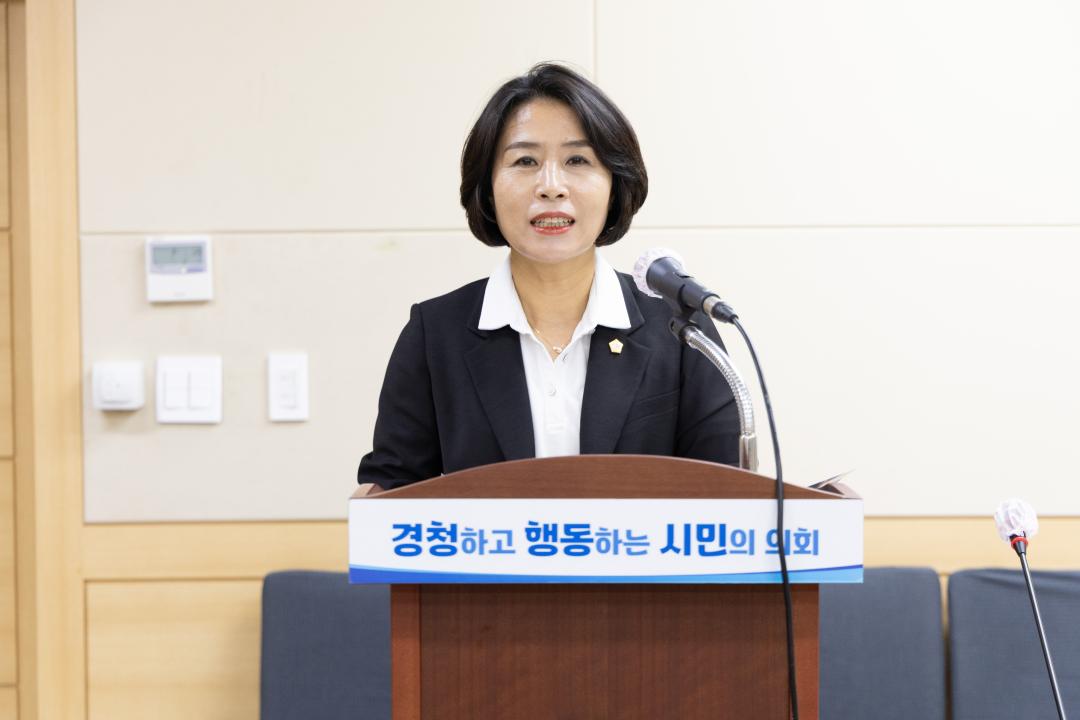 '순천시의회 이복남 의원, 「순천시 그린바이오산업 육성 및 지원 조례안」 발의' 게시글의 사진(1) '보도자료 사진.jpg'