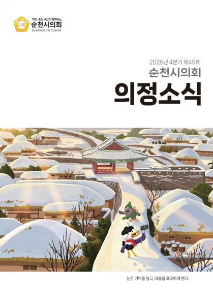 49호 대표이미지