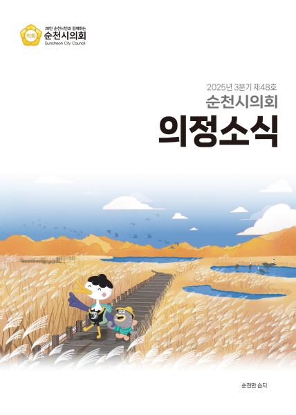 48호 대표이미지