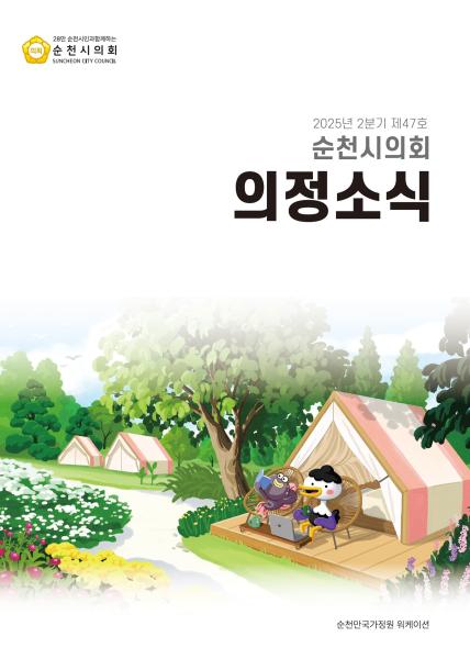 47호 대표이미지