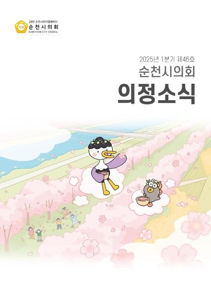 46호 대표이미지
