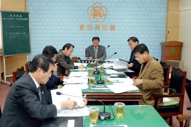 농어촌발전특별위원회