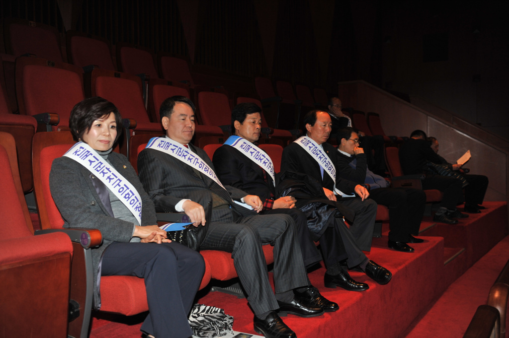 지방분권 촉진 전국 광역 기초의회 의원 결의대회