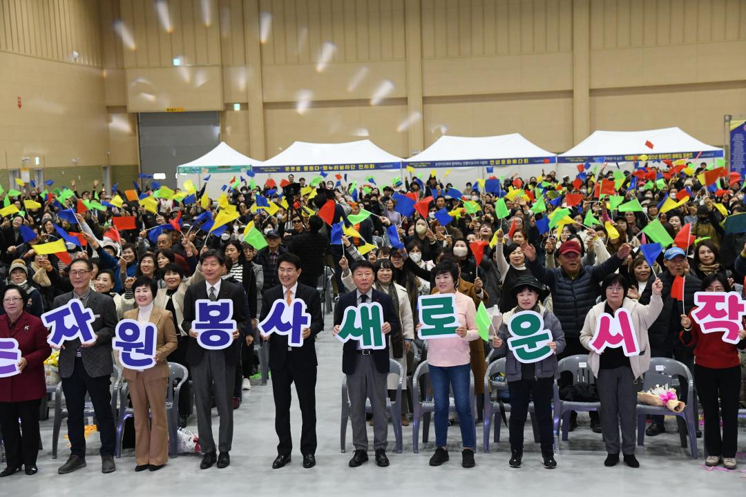 '순천시 자원봉사자의 날 기념행사' 게시글의 사진(10) '[크기변환]-1DSC_8901.JPG'