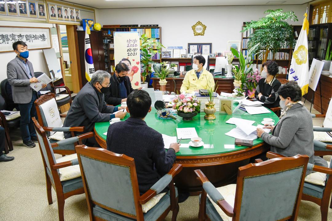 '순천시의회  의장단 회의' 게시글의 사진(4) '_dsc1026.jpg'