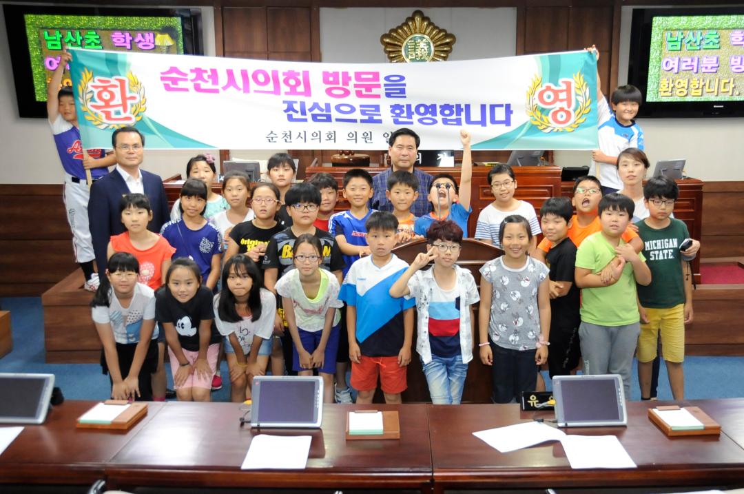 '순천 남산 초등학교 시의회 방문' 게시글의 사진(1) '_dsc2462.jpg'