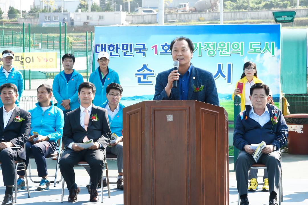 제26회 순천만국가정원 전국 남녀 테니스대회