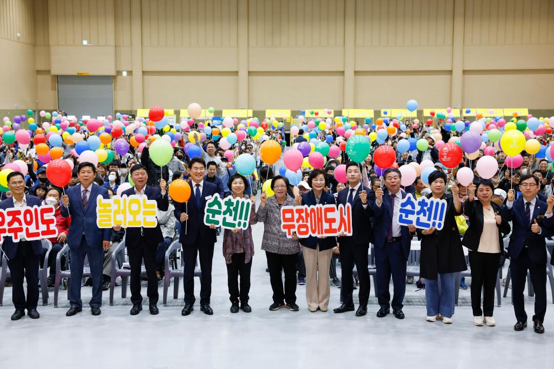 '2024_4_19_(금)_장애인의 날 기념식' 게시글의 사진(5) '_75A3677.jpg'
