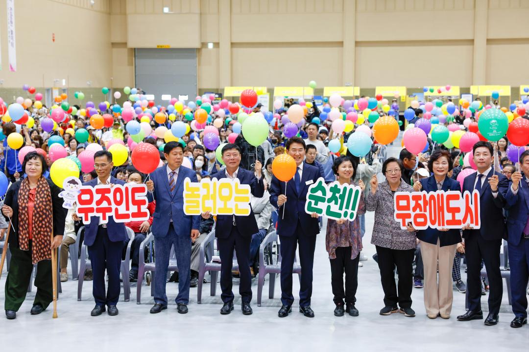 '2024_4_19_(금)_장애인의 날 기념식' 게시글의 사진(4) '_75A3717.jpg'
