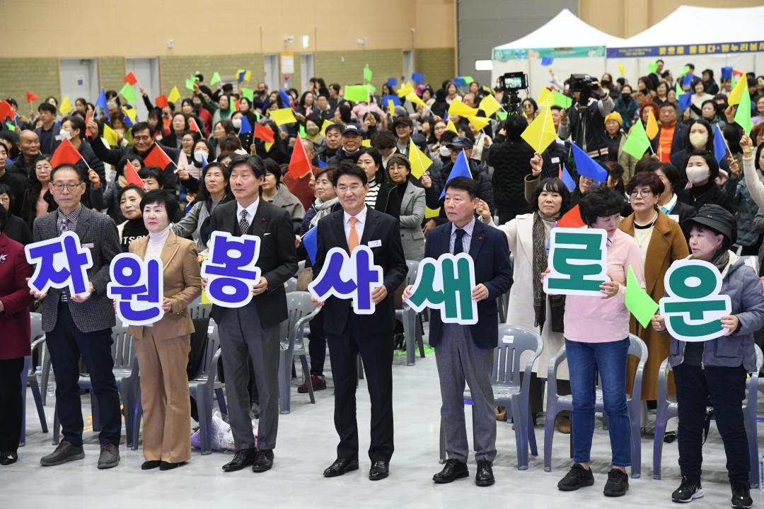 '순천시 자원봉사자의 날 기념행사' 게시글의 사진(8) '[크기변환]-1DSC_8878.JPG'