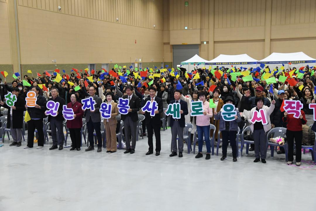 '순천시 자원봉사자의 날 기념행사' 게시글의 사진(9) '[크기변환]-1DSC_8884.JPG'