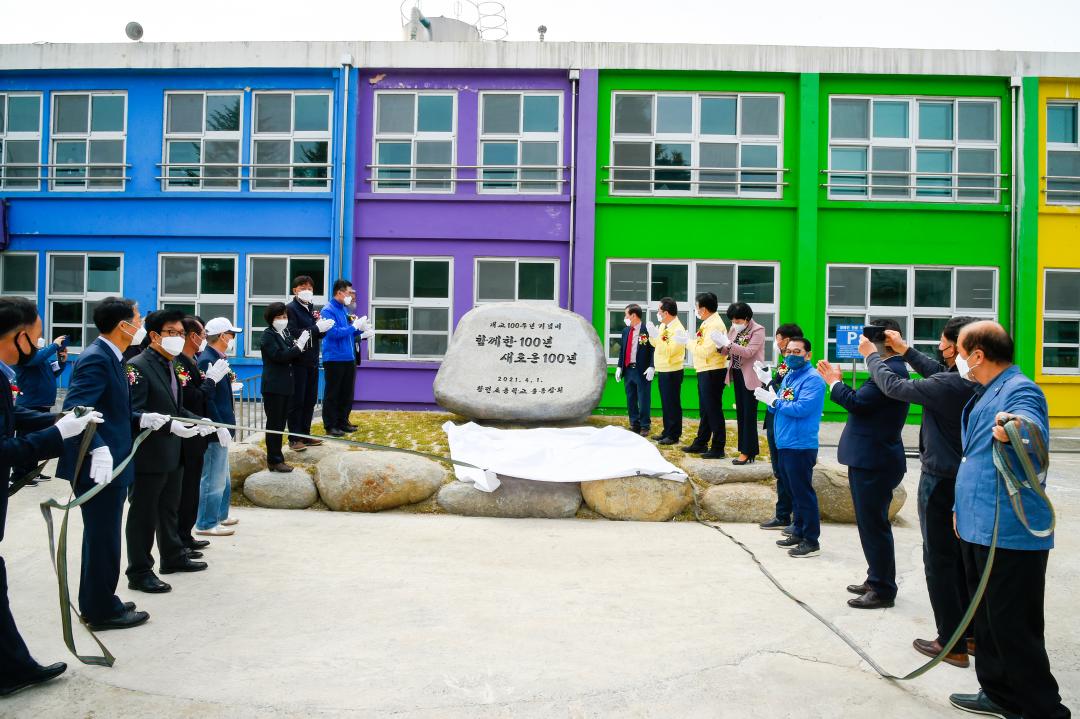 '황전초등학교 개교 100주년 기념행사' 게시글의 사진(2) '_dsc2885.jpg'