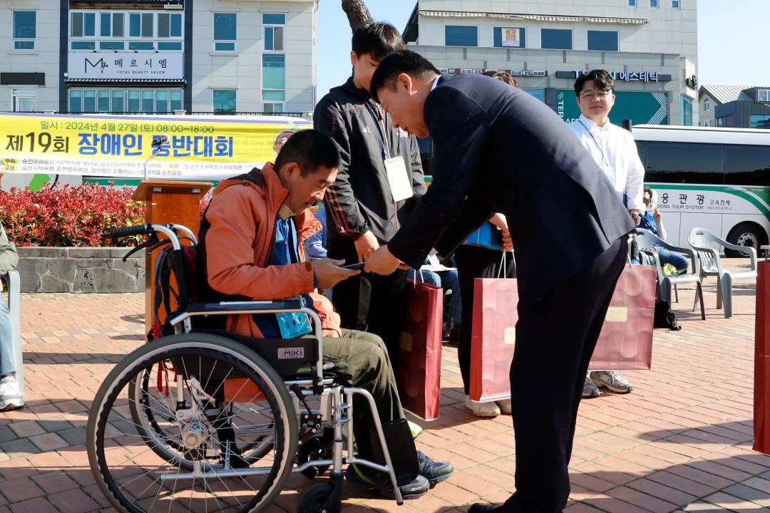'2024_4_27(토)_제19회 장애인 등반대회' 게시글의 사진(8) '_75A6135.jpg'
