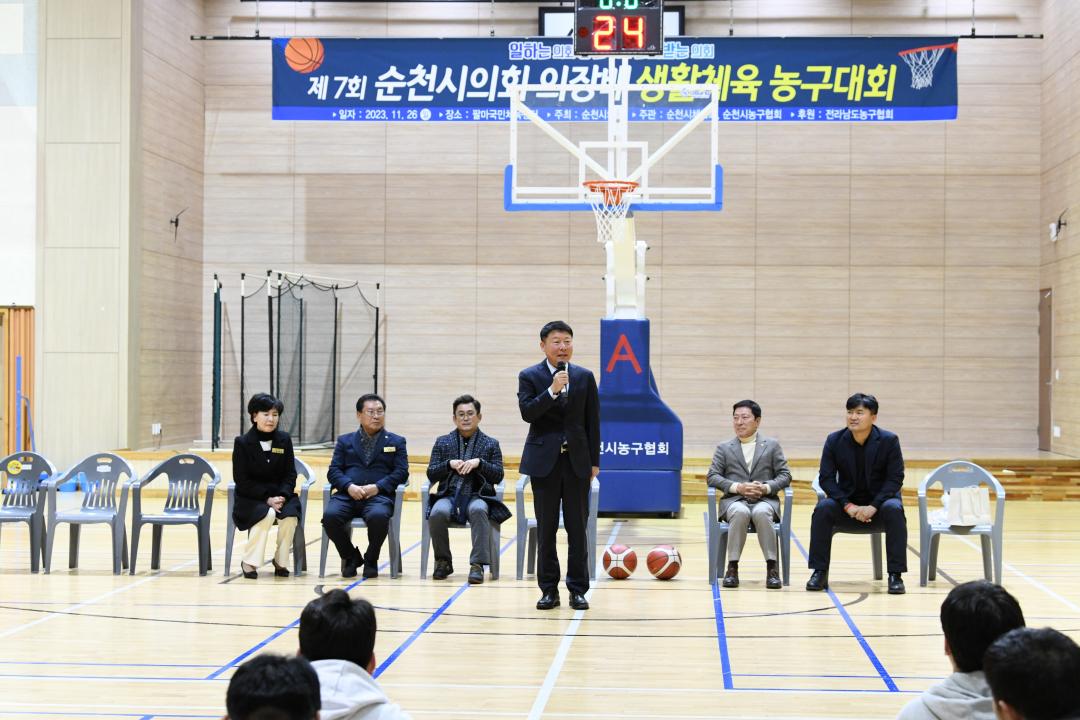 '순천시의장기 생활체육 농구대회' 게시글의 사진(2) '[크기변환]-1DSC_4610.JPG'