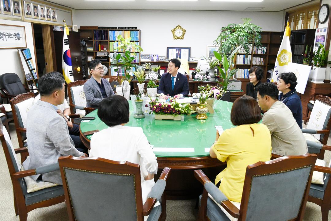 김종민 국회의원 의장실 방문