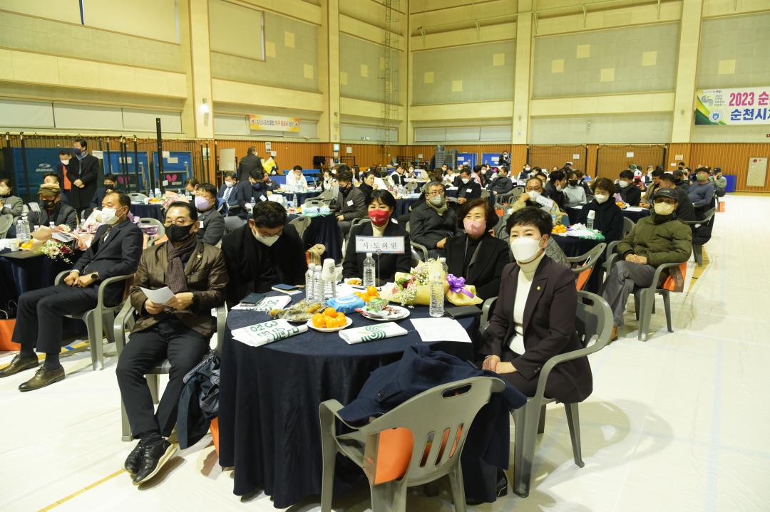 '순천 체육인의 밤' 게시글의 사진(2) 'dsc_4015.jpg'