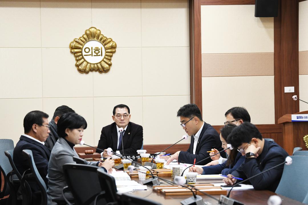 '의회운영위원회' 게시글의 사진(3) 'DSC_4869.JPG'