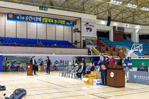 2026_3_28(토)_제15회 순천시장배 생활체육 농구 대회