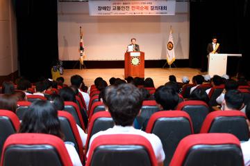 한국교통장애인협회 교통안전 전국순례 결의 대회
