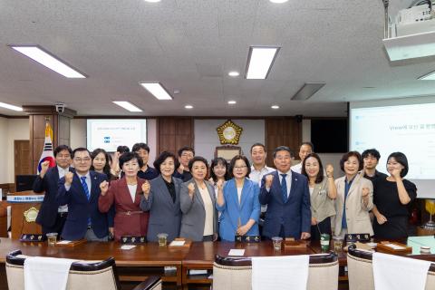 2025_9_9(화)_순천시의회 Chat-GPT 역량강화 교육