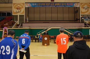 순천시의회 의장기 순천 실버배구 동호인 배구대회