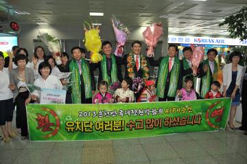 2013순천만국제정원박람회승인 환영행사(2009. 09. 17) 