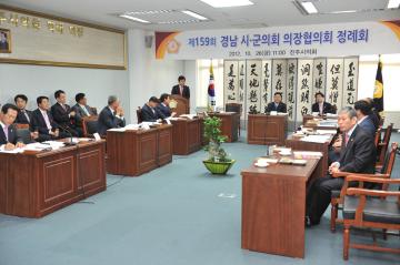 경남시군의장회 2013국제정원박람회 홍보