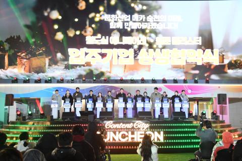 2025_12_24(수)_크리스마스 이브 남문터 광장 열림식