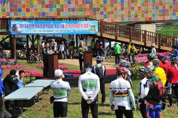 전국 산악자전거대회