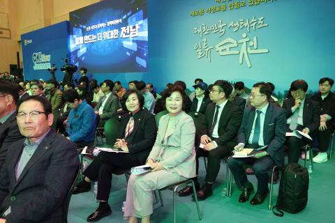 2025_3_13(목)_2025 순천시 정책비전 투어 (본행사)
