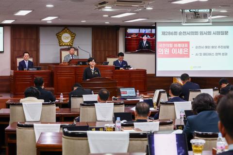 2025_4_15(화)_제286회 임시회 제2차 본회의_5