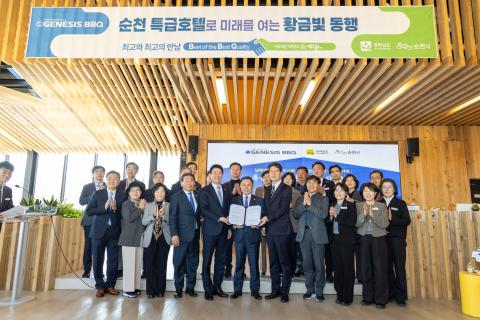 2026_3_13(금)_특급호텔 순천유치 투자협약식