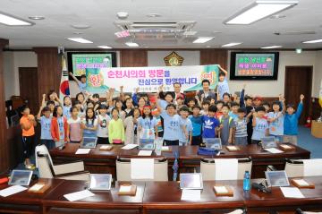 순천남산초등학교 시의회 방문