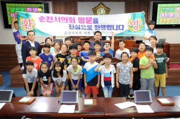 순천 남산 초등학교 시의회 방문