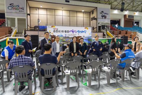 2025_9_16(화)_제16회 순천시 이통장 어울림 한마음 축제