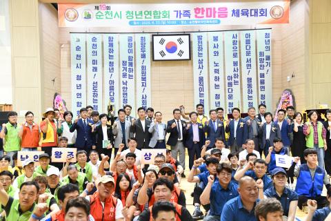 2025_6_22(일)_제19회 청년연합회 가족한마음 체육대회