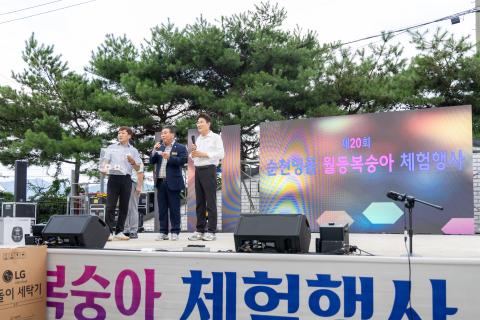 2025_8_2(토)_제20회 월등복숭아 체험행사 개막식