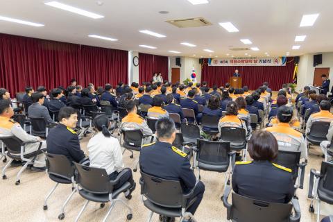 2026_3_24(화)_제5회 의용소방대의 날 기념행사