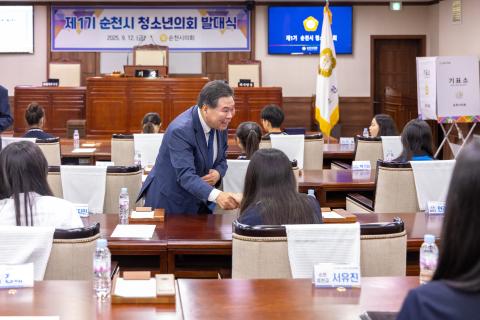 2025_9_12(금)_순천시의회 청소년의회 발대식