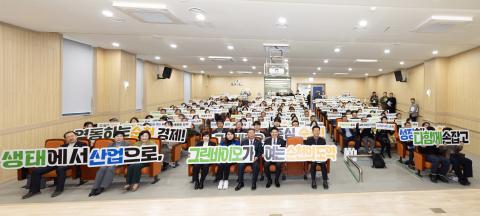 2025_12_18(목)_순천 그린바이오 산업 육성 컨퍼런스