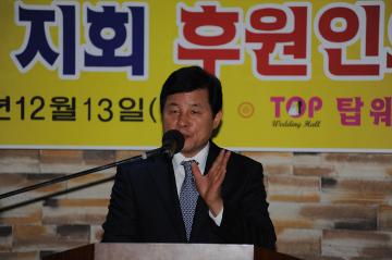 2013 장애인부모연대 순천시지회 후원회원