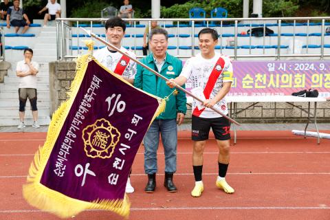 2024_9_21(토)_제25회 순천시의회 의장기 직장 대항 축구대회