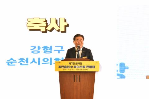 2025_9_15(월)_외서면 주민총회