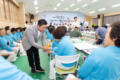 2025_8_19(화)_낙안면 주민총회