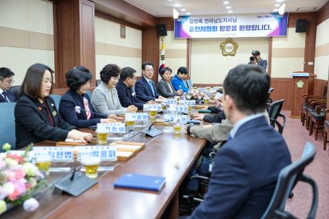 2025_3_13(목)_2025년 순천시 정책비전 투어(의회 방문)