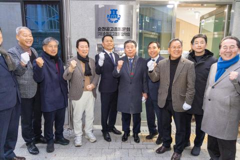 2026_2_10(화)_순천공고 총동문회관 이전 입주식