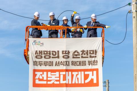 2025_11_6(목)_안풍들 전봇대 제거 행사