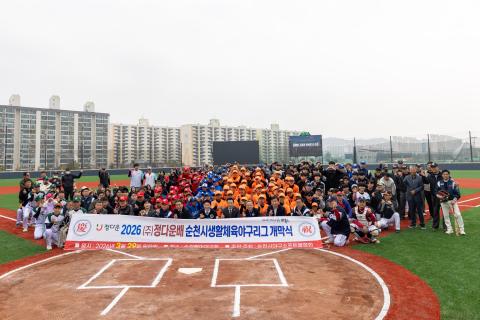 2026_3_29(일)_(주)정다운배 순천시 생활체육 야구리그 개막식